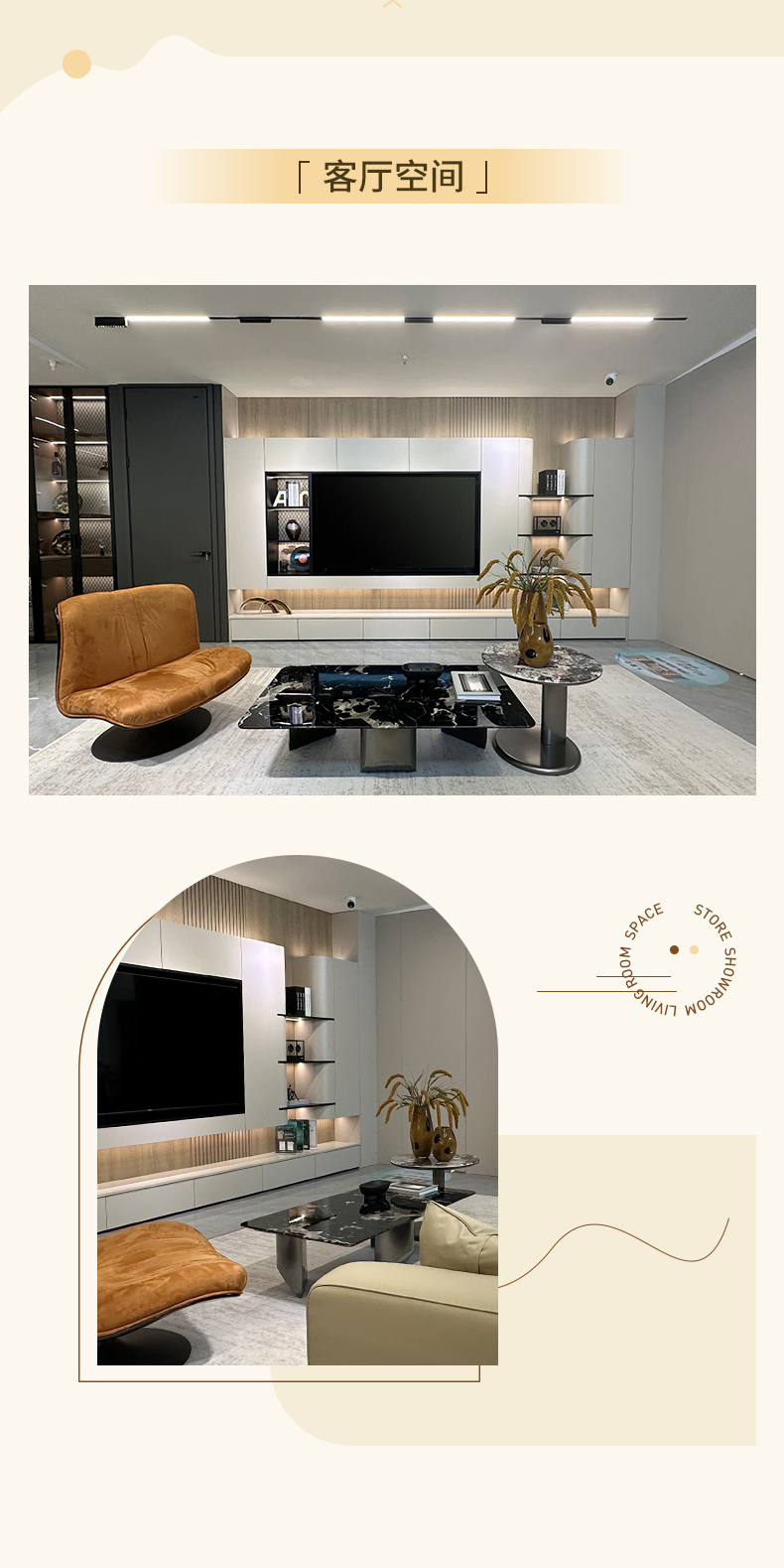 優(yōu)秀門(mén)店-太原店